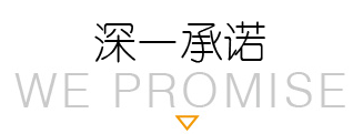 深圳畫冊設(shè)計(jì)