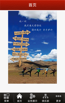 APP網站開發(fā)