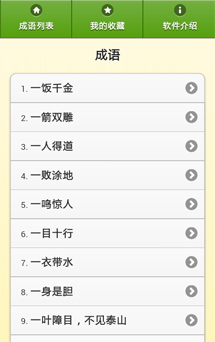 APP網站開發(fā)