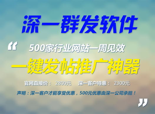 無憂商務軟件網(wǎng)站案例