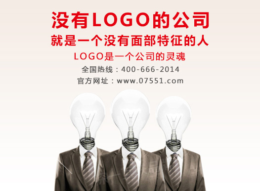 商標設計網(wǎng)站案例